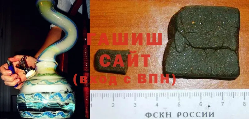 ГАШИШ hashish Дорогобуж