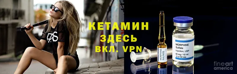 Кетамин ketamine  mega ONION  Дорогобуж 