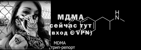 MDMA Гусь-Хрустальный