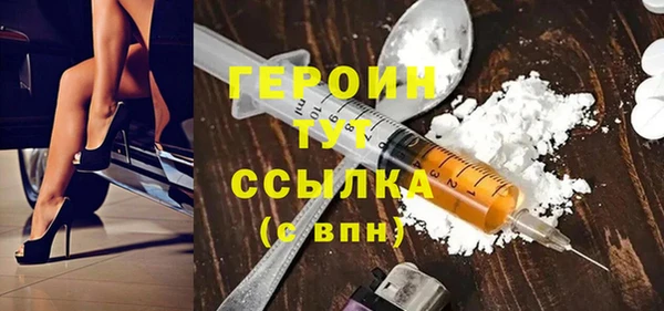 MDMA Гусь-Хрустальный