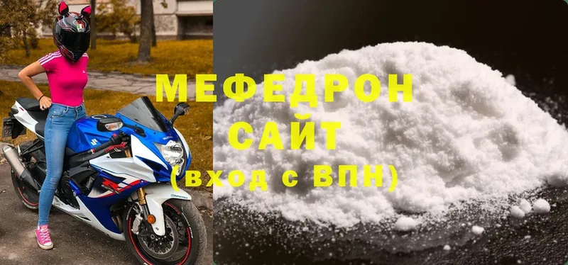 omg как зайти  Дорогобуж  Мефедрон 4 MMC 